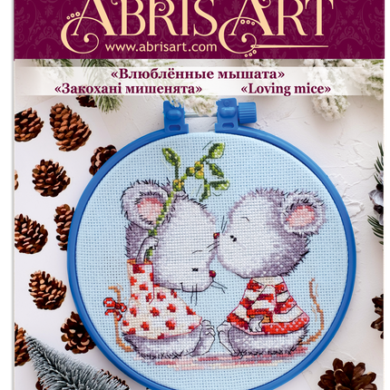Counted Cross Stitch Kit "Fallen in love mice"