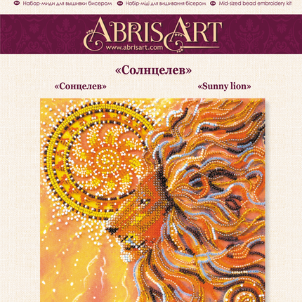 DIY Bead Embroidery Kit "Sunny lion"
