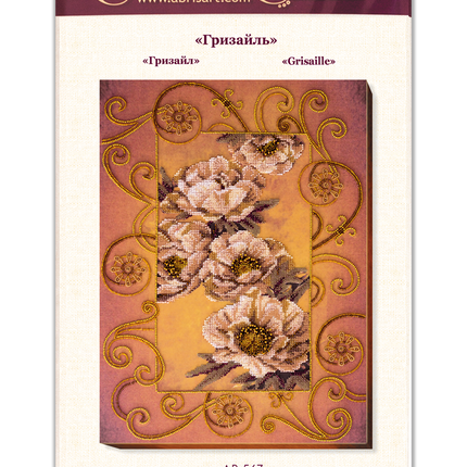 DIY Bead Embroidery Kit "Grisaille" 11.8"x16.9" / 30.0x43.0 cm