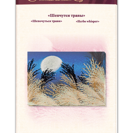 DIY Bead Embroidery Kit "Herbs whisper" 13.8"x10.6" / 35.0x27.0 cm