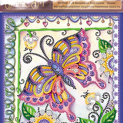DIY Bead Embroidery Kit "Butterfly in flowers"  5.9"x5.9" / 15.0x15.0 cm