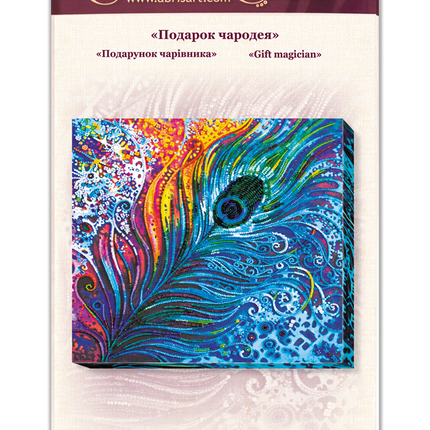 DIY Bead Embroidery Kit "Gift magician" 11.8"x11.8" / 30.0x30.0 cm
