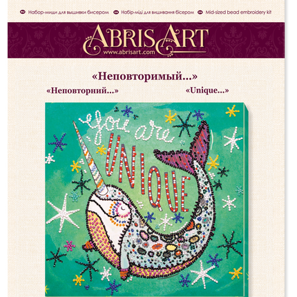 DIY Bead Embroidery Kit "Unique..."