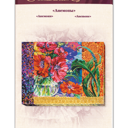 DIY Bead Embroidery Kit "Anemone" 15.4"x12.6" / 39.0x32.0 cm