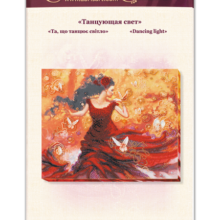 DIY Bead Embroidery Kit "Dancing light" 12.6"x11.0" / 32.0x28.0 cm
