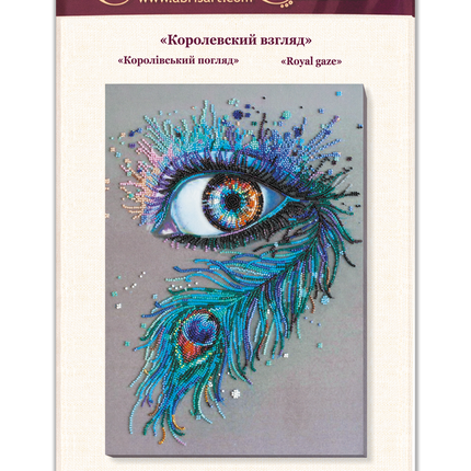 DIY Bead Embroidery Kit "Royal gaze" 10.6"x14.6" / 27.0x37.0 cm