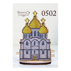 DIY Cross stitch kit on wood 