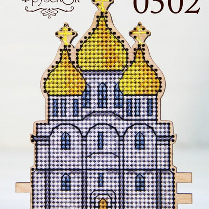 DIY Cross stitch kit on wood "Church" 3.3x4.5 in / 8.5x11.5 cm