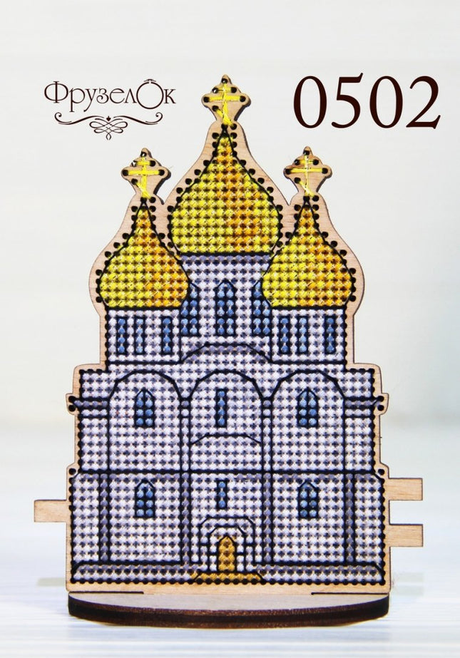 DIY Cross stitch kit on wood "Church" 3.3x4.5 in / 8.5x11.5 cm