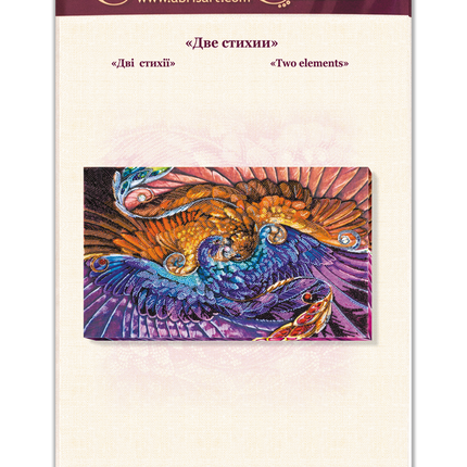 DIY Bead Embroidery Kit "Two elements" 16.9"x10.6" / 43.0x27.0 cm