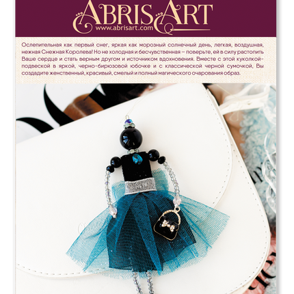 DIY Jewelry making kit "Pendant doll – Airy topaz"