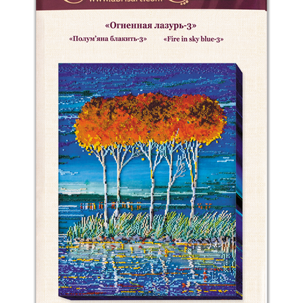 DIY Bead Embroidery Kit "Fire in sky blue - 3" 13.4"x17.7" / 34.0x45.0 cm