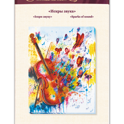DIY Bead Embroidery Kit "Sparks of sound" 11.8"x15.7" / 30.0x40.0 cm