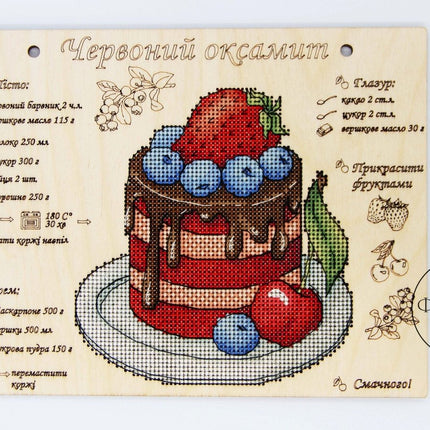 DIY Cross stitch kit on wood "Red Velvet" 7.9x6.3 in / 20.0x16.0 cm