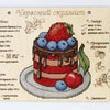 DIY Cross stitch kit on wood "Red Velvet" 7.9x6.3 in / 20.0x16.0 cm