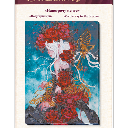 DIY Bead Embroidery Kit "On the way to  the dream" 11.8"x16.1" / 30.0x41.0 cm