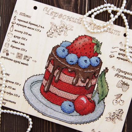 DIY Cross stitch kit on wood "Red Velvet" 7.9x6.3 in / 20.0x16.0 cm