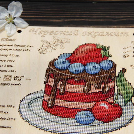 DIY Cross stitch kit on wood "Red Velvet" 7.9x6.3 in / 20.0x16.0 cm