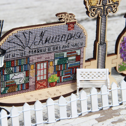 DIY Cross stitch kit on wood "Bookstore" 4.5x3.5 in / 11.5x9.0 cm