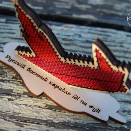 DIY Cross stitch kit on wood "RWGFY" 3.5x2.6 in / 9.0x6.5 cm