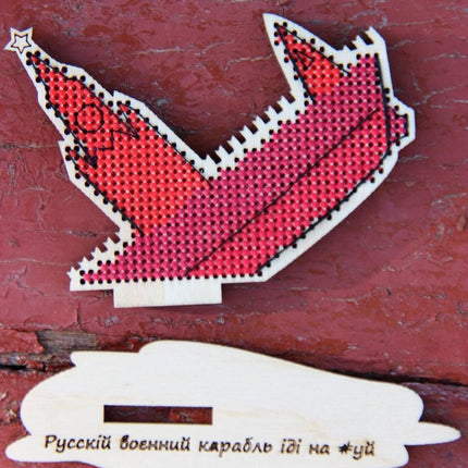 DIY Cross stitch kit on wood "RWGFY" 3.5x2.6 in / 9.0x6.5 cm