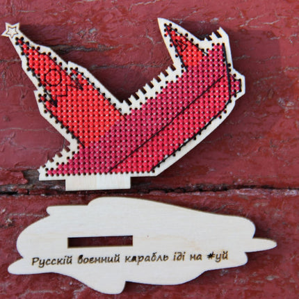 DIY Cross stitch kit on wood "RWGFY" 3.5x2.6 in / 9.0x6.5 cm
