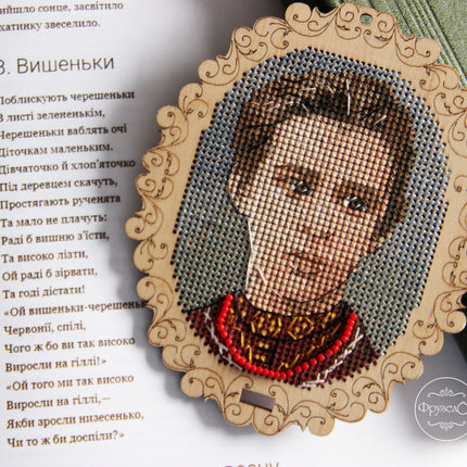 DIY Cross stitch kit on wood "Lesya Ukrainka" 5.1x3.9 in / 13.0x10.0 cm