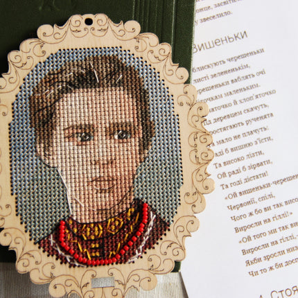 DIY Cross stitch kit on wood "Lesya Ukrainka" 5.1x3.9 in / 13.0x10.0 cm