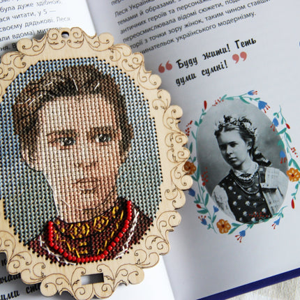 DIY Cross stitch kit on wood "Lesya Ukrainka" 5.1x3.9 in / 13.0x10.0 cm