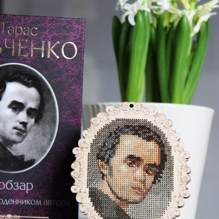 DIY Cross stitch kit on wood "Taras Shevchenko" 5.1x3.9 in / 13.0x10.0 cm