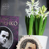 DIY Cross stitch kit on wood "Taras Shevchenko" 5.1x3.9 in / 13.0x10.0 cm