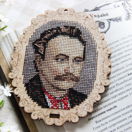 DIY Cross stitch kit on wood "Ivan Franko" 5.1x3.9 in / 13.0x10.0 cm