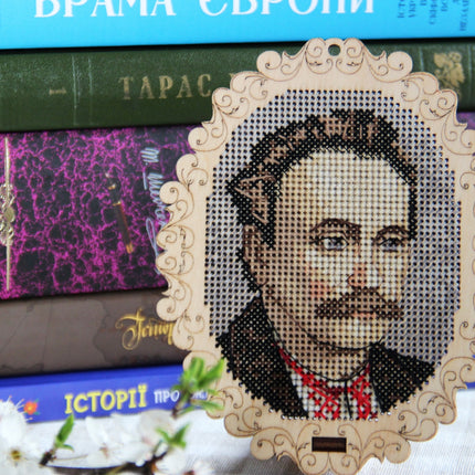 DIY Cross stitch kit on wood "Ivan Franko" 5.1x3.9 in / 13.0x10.0 cm