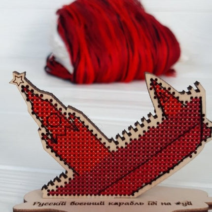 DIY Cross stitch kit on wood "RWGFY" 3.5x2.6 in / 9.0x6.5 cm