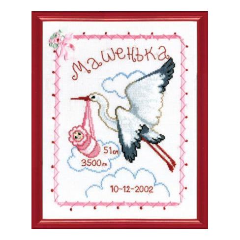 DIY Counted Cross Stitch Kit "Masha"