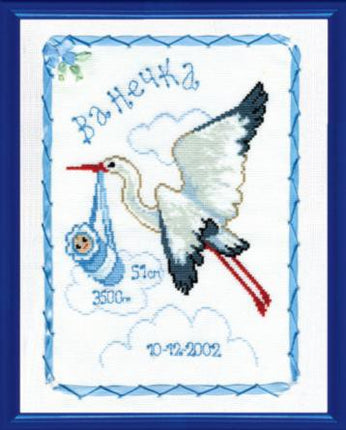 DIY Counted Cross Stitch Kit "Vanechka"