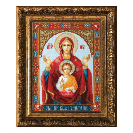DIY Counted Cross Stitch Kit "The Icon of the Mother of God of the Sign"