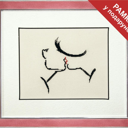 DIY Counted Cross Stitch Kit "Furtively kiss"