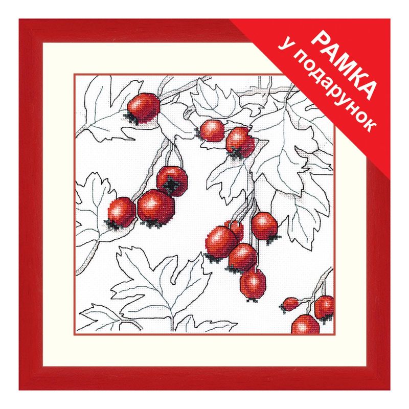 DIY Counted Cross Stitch Kit "Haws"