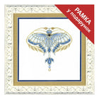 DIY Counted Cross Stitch Kit 