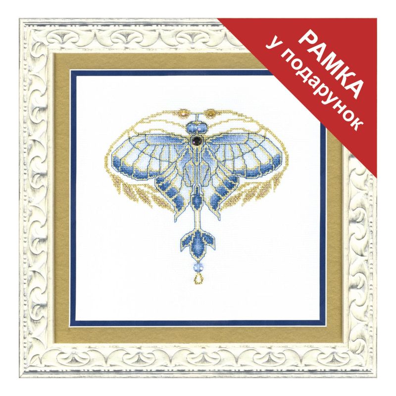 DIY Counted Cross Stitch Kit "Golden pollen"
