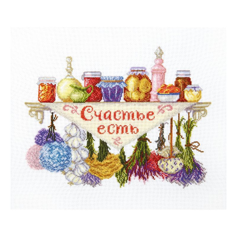 DIY Counted Cross Stitch Kit "Happinnes exists!"