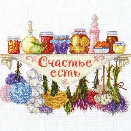 DIY Counted Cross Stitch Kit "Happinnes exists!"