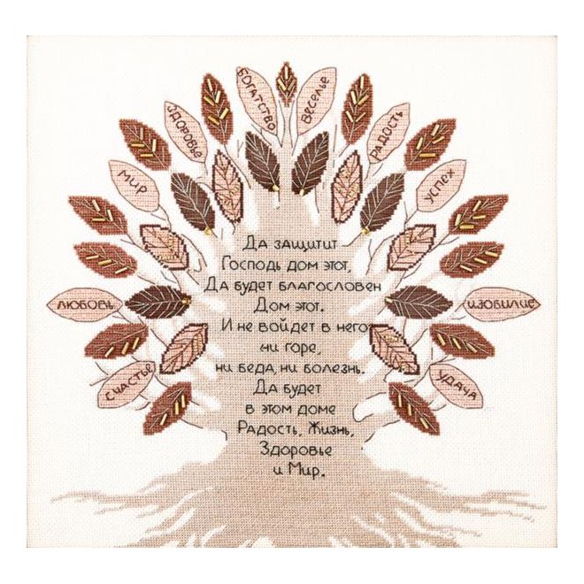 DIY Counted Cross Stitch Kit "Tree blessing"