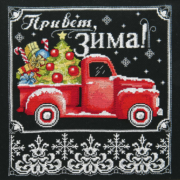 DIY Counted Cross Stitch Kit 