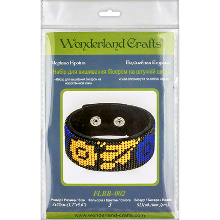 Bead embroidery kit on artificial leather FLBB-002