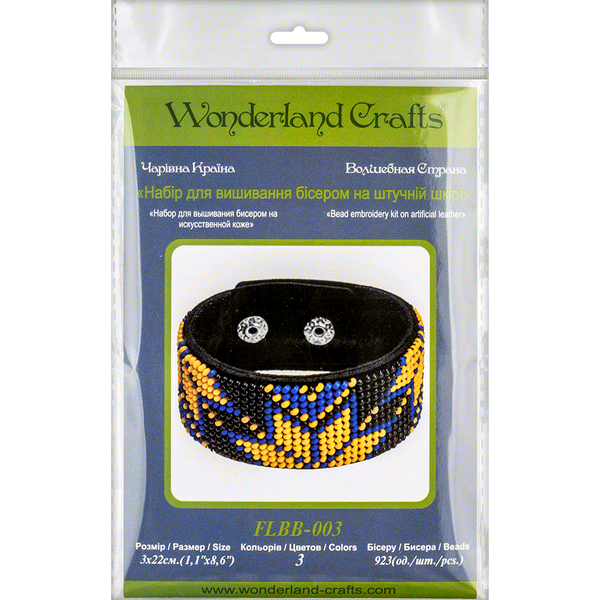 Bead embroidery kit on artificial leather FLBB-003