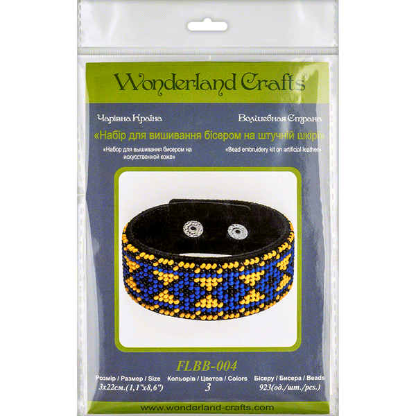 Bead embroidery kit on artificial leather FLBB-004