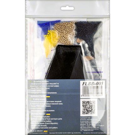 Bead embroidery kit on artificial leather FLBB-005