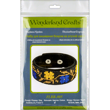 Bead embroidery kit on artificial leather FLBB-005